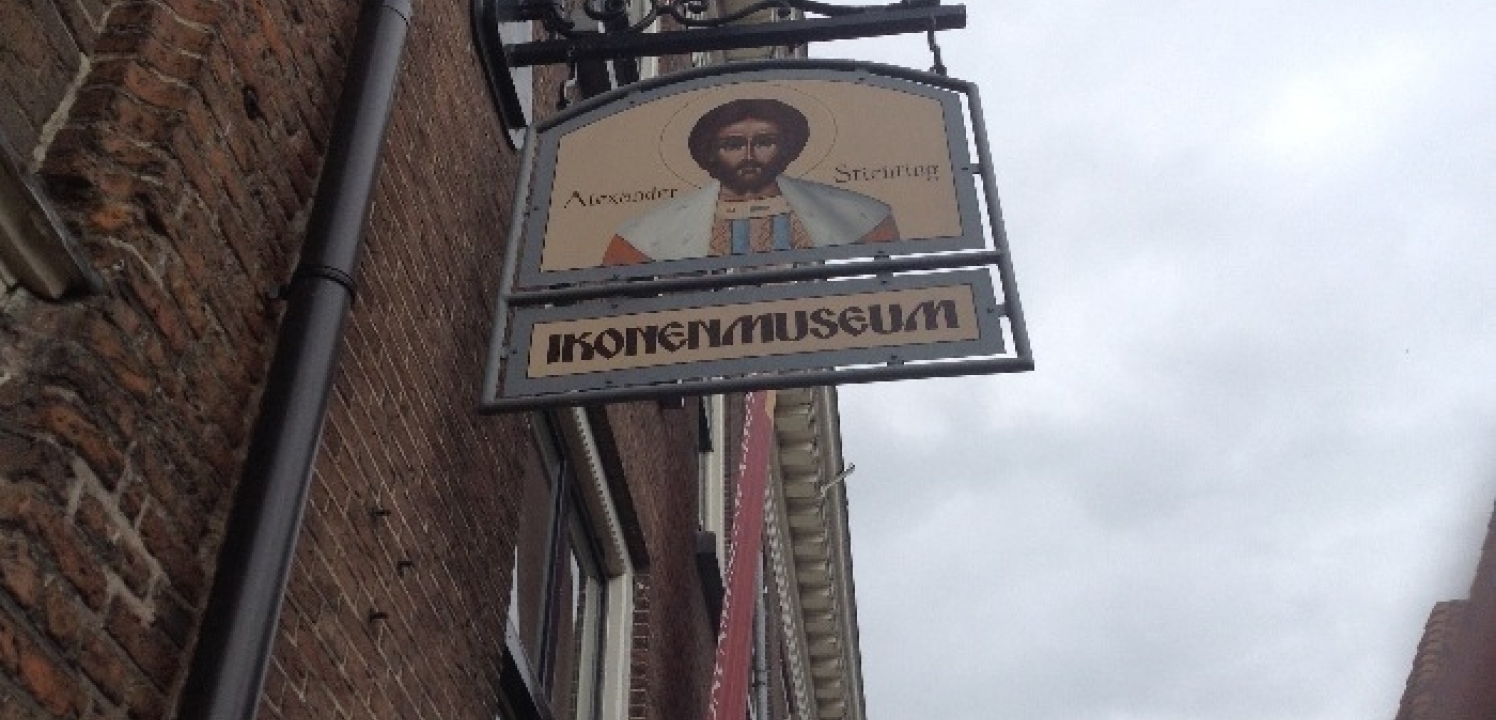 Icon Museum Kampen